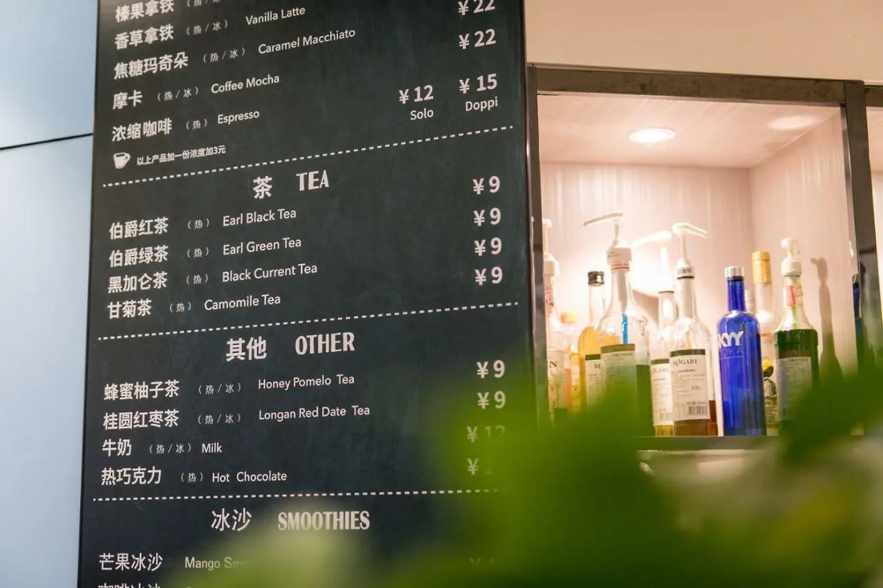 Ibis Shanghai Gubei Hotel