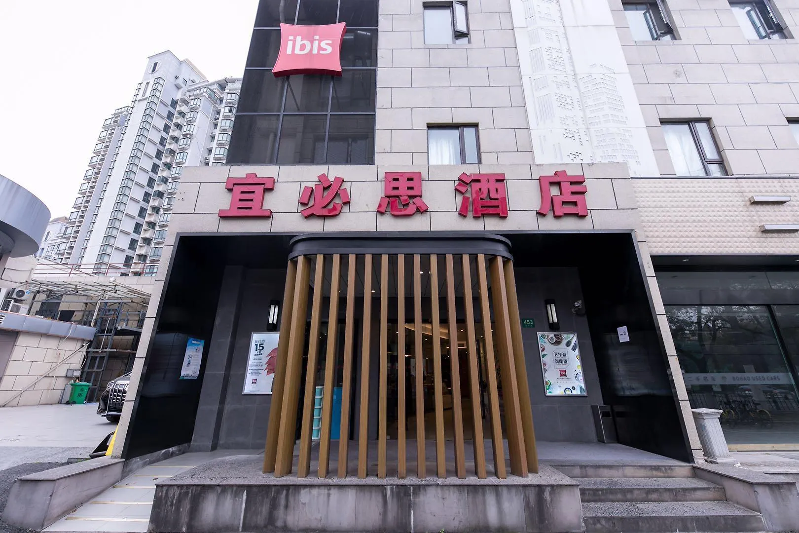 Hotel Ibis Shanghai Gubei